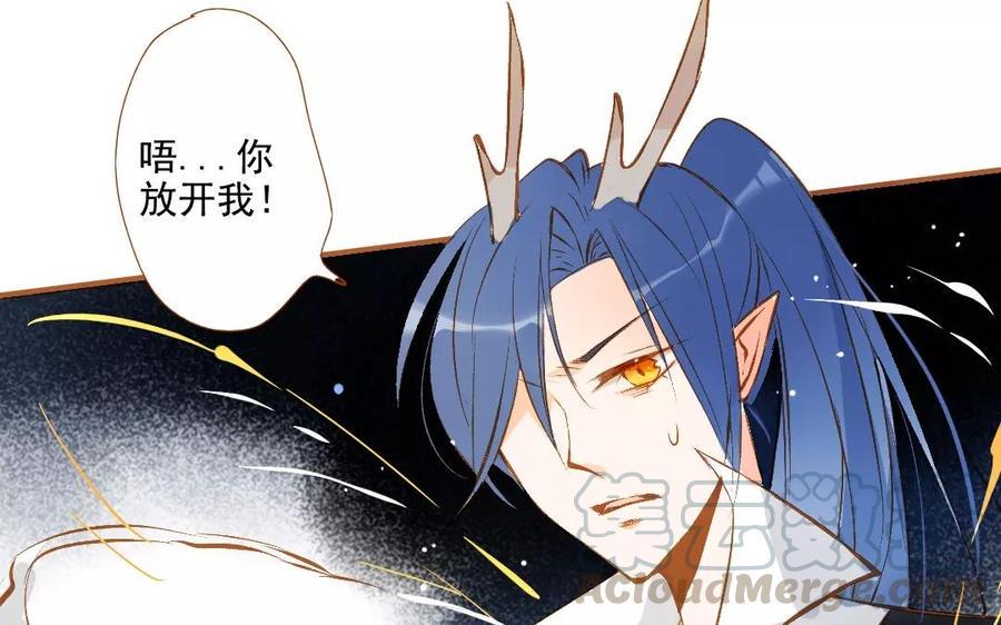 门徒韩漫全集-第94话 梦醒时分无删减无遮挡章节图片 
