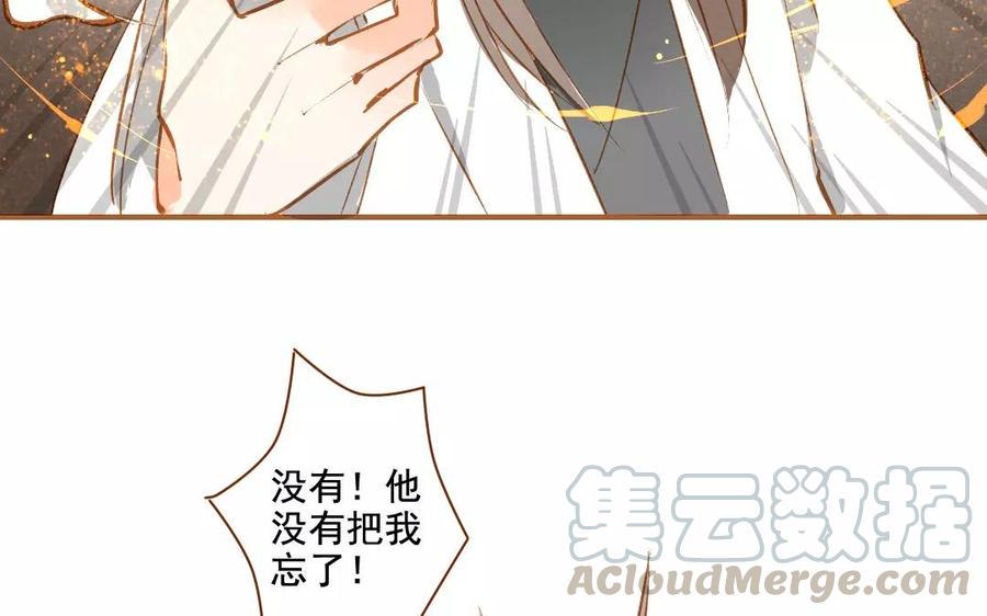 门徒韩漫全集-第94话 梦醒时分无删减无遮挡章节图片 