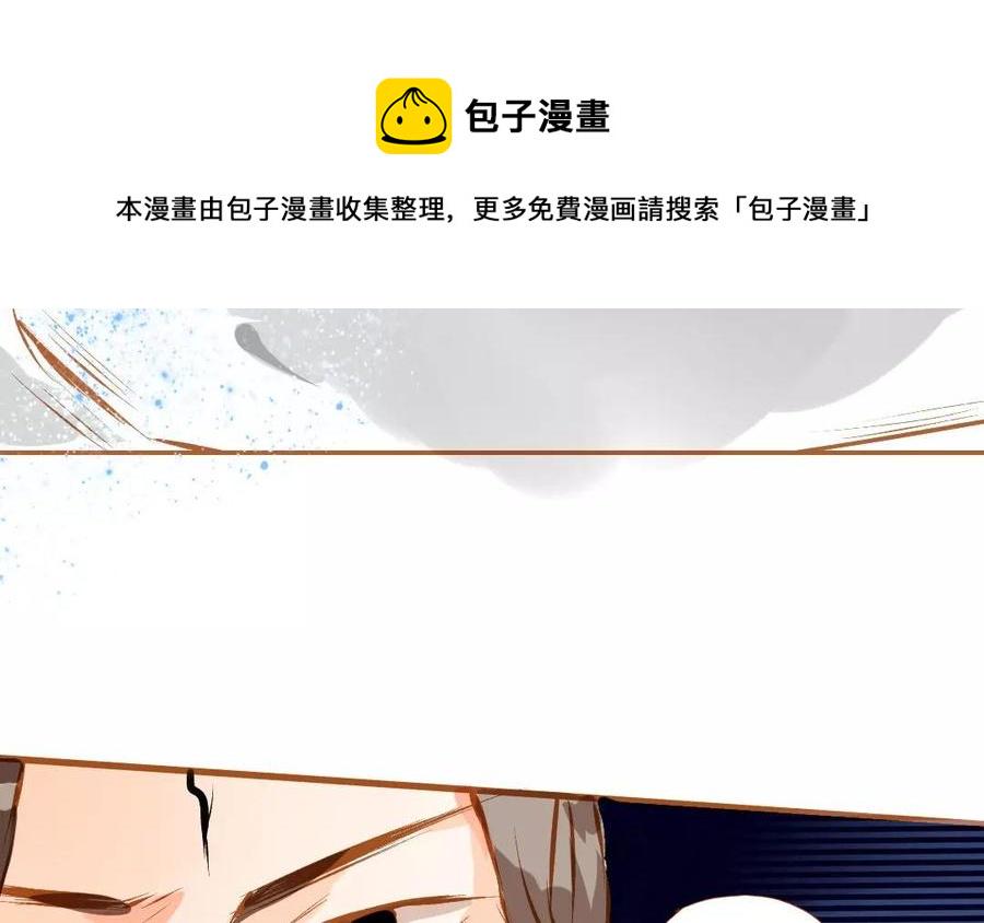 门徒韩漫全集-第94话 梦醒时分无删减无遮挡章节图片 