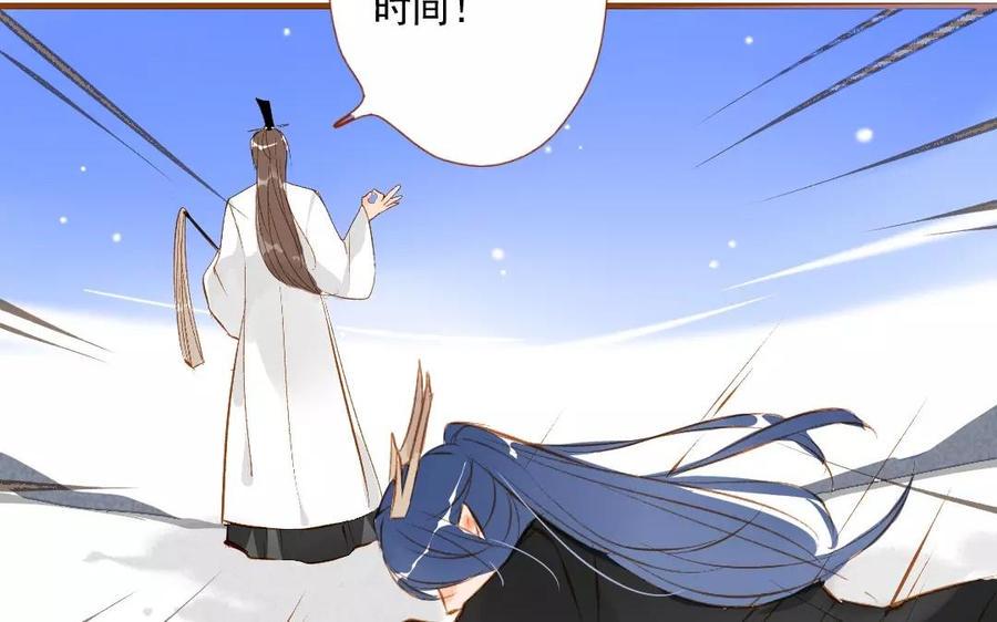 门徒韩漫全集-第94话 梦醒时分无删减无遮挡章节图片 