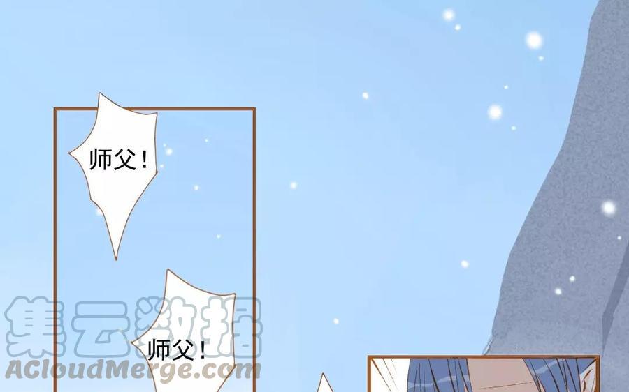 门徒韩漫全集-第94话 梦醒时分无删减无遮挡章节图片 