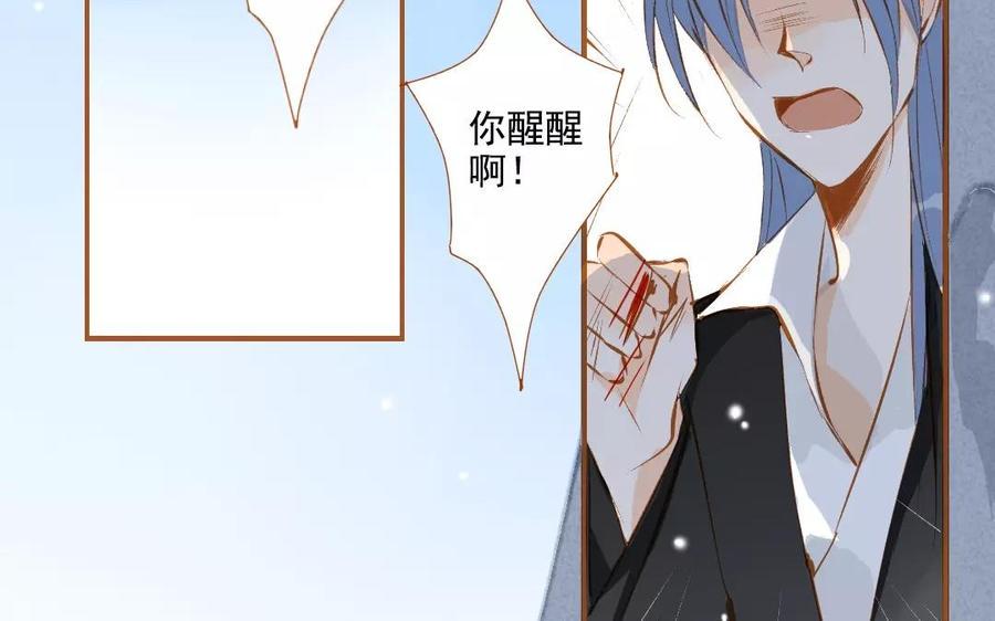 门徒韩漫全集-第94话 梦醒时分无删减无遮挡章节图片 
