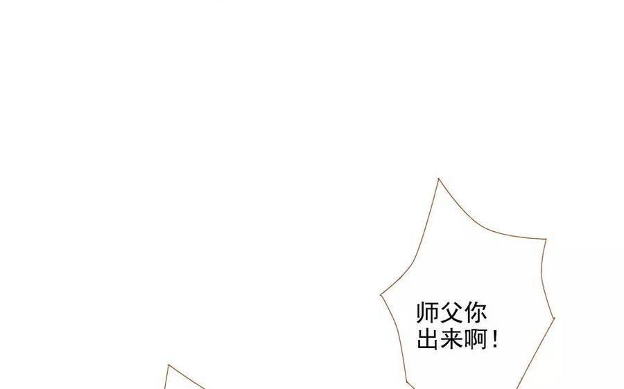 门徒韩漫全集-第94话 梦醒时分无删减无遮挡章节图片 