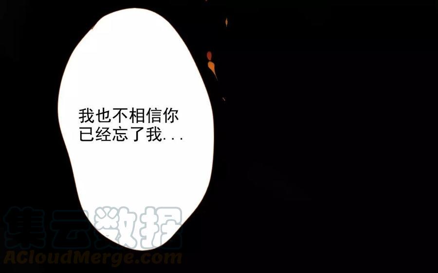 门徒韩漫全集-第94话 梦醒时分无删减无遮挡章节图片 