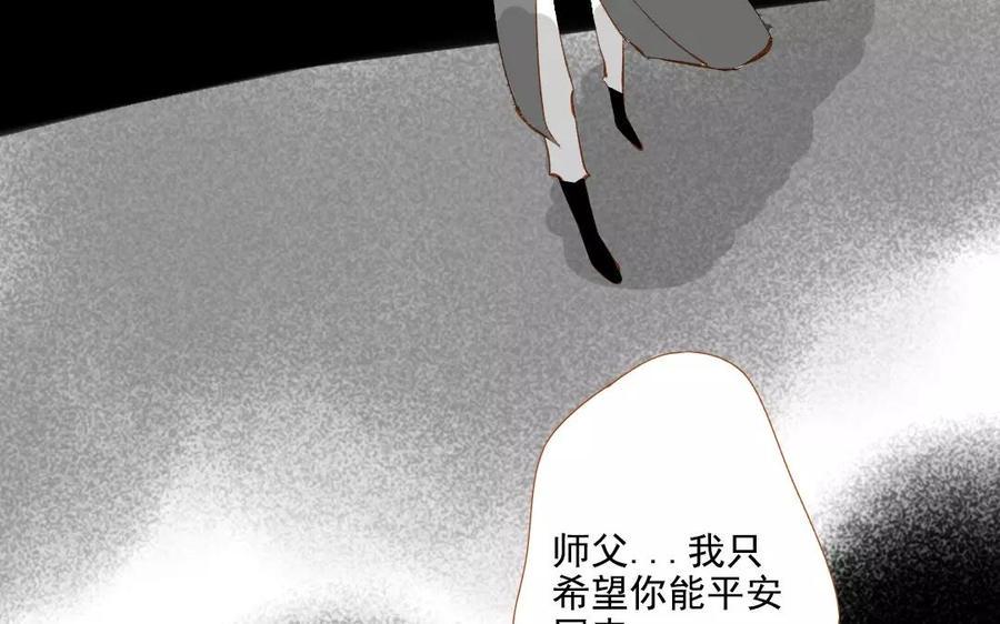 门徒韩漫全集-第94话 梦醒时分无删减无遮挡章节图片 