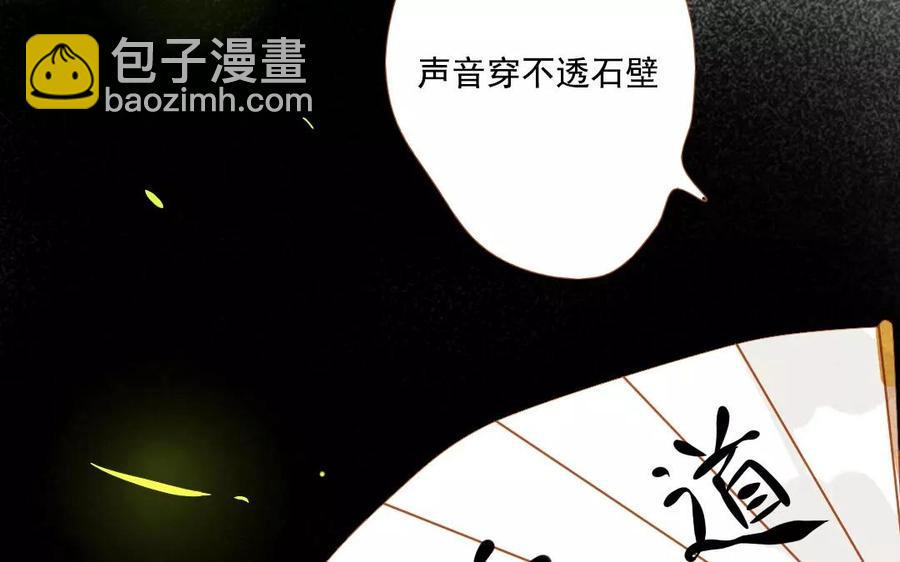 门徒韩漫全集-第94话 梦醒时分无删减无遮挡章节图片 