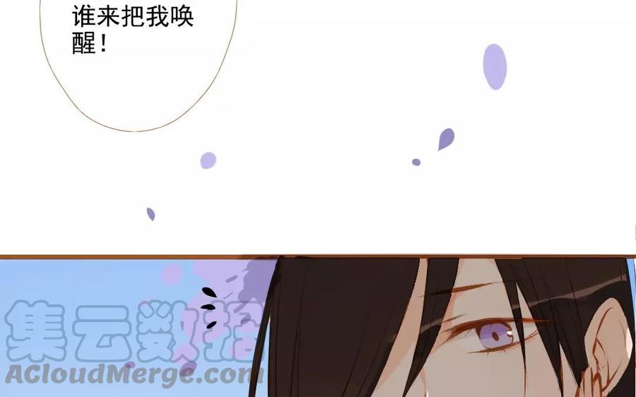 门徒韩漫全集-第94话 梦醒时分无删减无遮挡章节图片 