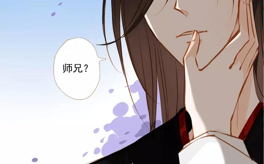门徒韩漫全集-第94话 梦醒时分无删减无遮挡章节图片 