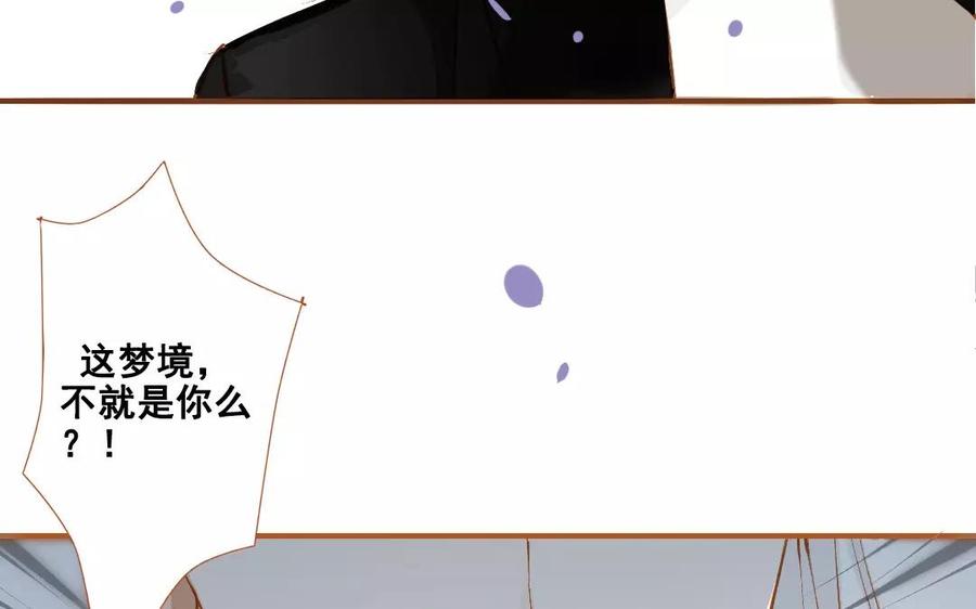 门徒韩漫全集-第94话 梦醒时分无删减无遮挡章节图片 