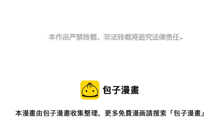 门徒韩漫全集-第94话 梦醒时分无删减无遮挡章节图片 