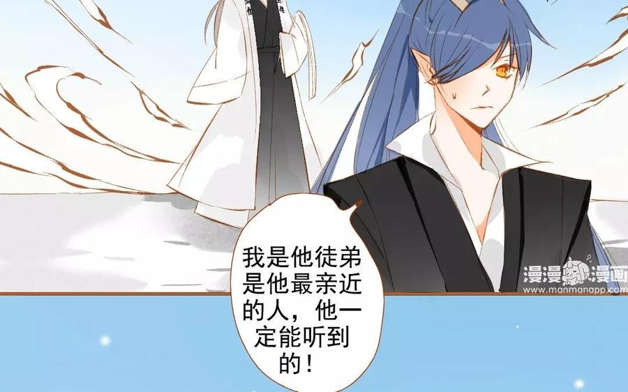 门徒韩漫全集-第94话 梦醒时分无删减无遮挡章节图片 