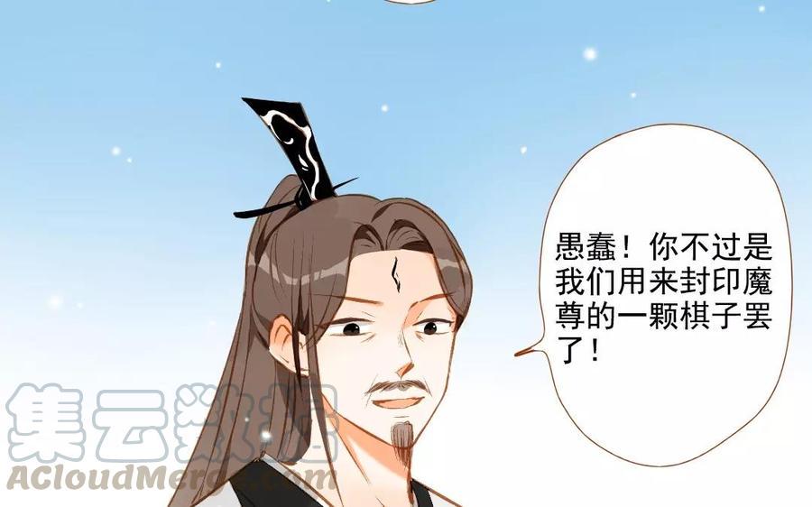 门徒韩漫全集-第94话 梦醒时分无删减无遮挡章节图片 