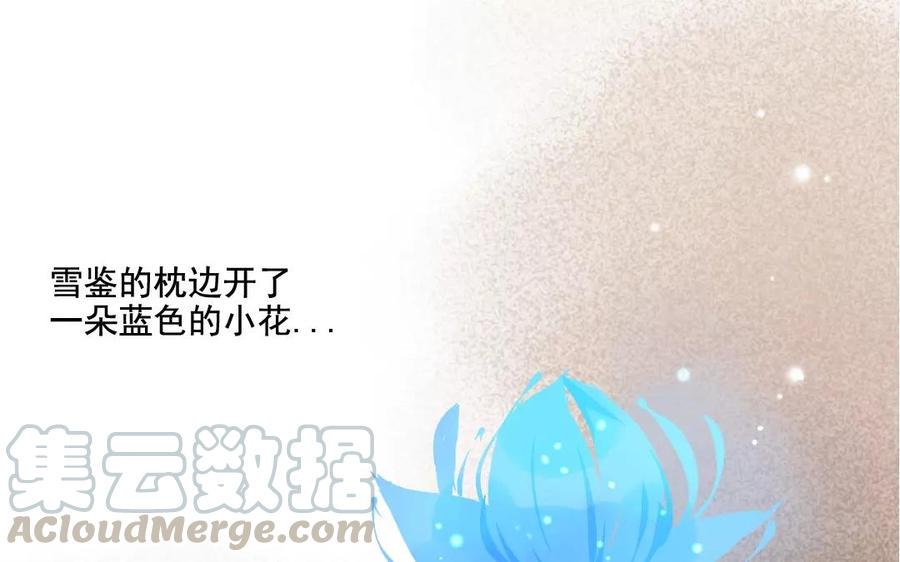 门徒韩漫全集-第95话 似梦非梦无删减无遮挡章节图片 