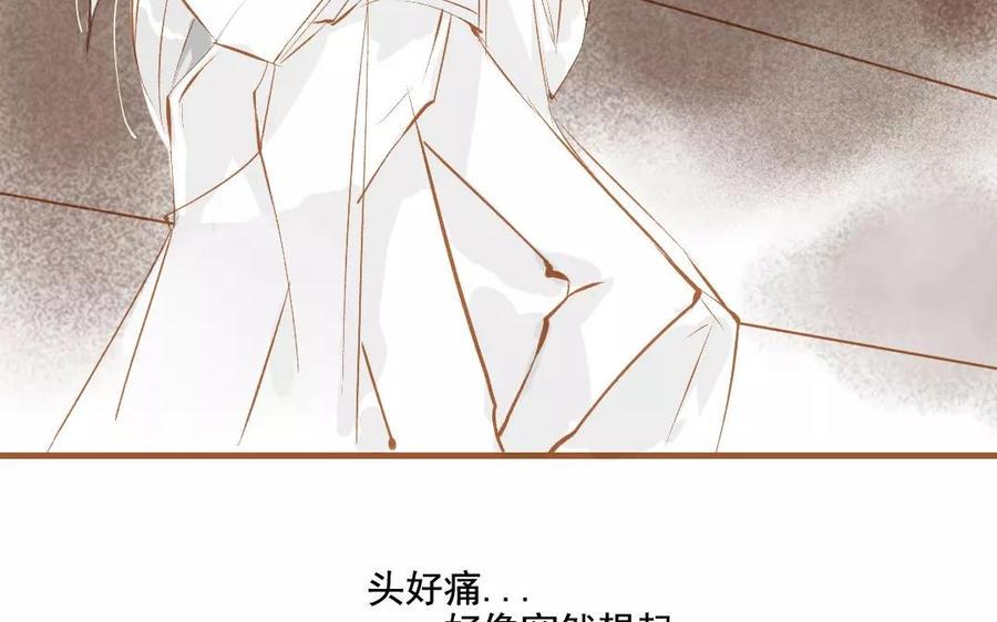 门徒韩漫全集-第95话 似梦非梦无删减无遮挡章节图片 
