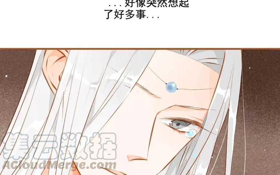 门徒韩漫全集-第95话 似梦非梦无删减无遮挡章节图片 