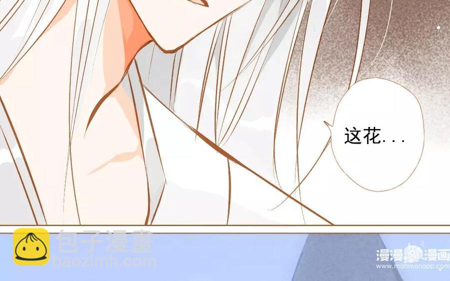 门徒韩漫全集-第95话 似梦非梦无删减无遮挡章节图片 