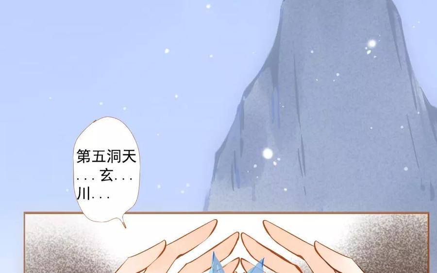 门徒韩漫全集-第95话 似梦非梦无删减无遮挡章节图片 