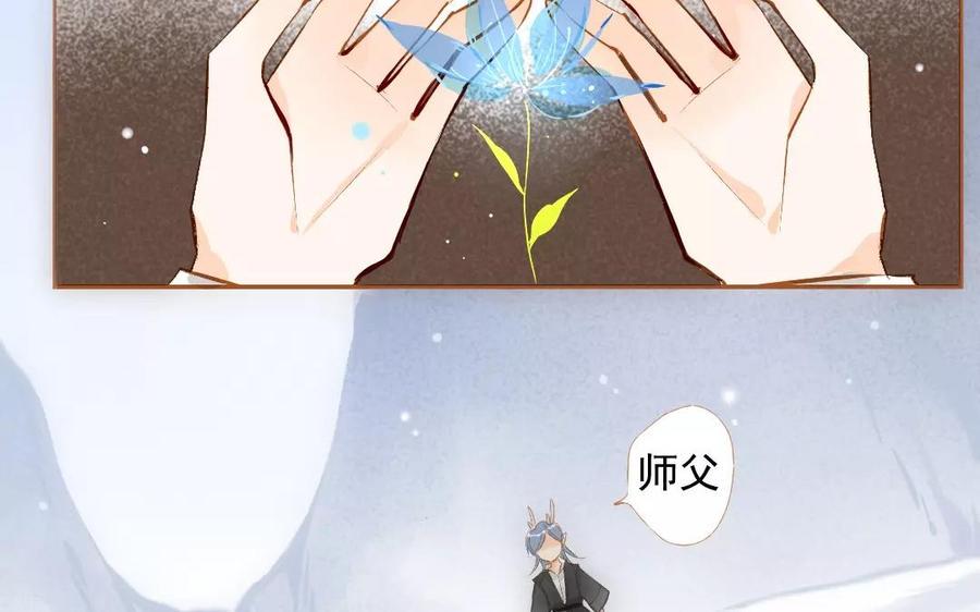 门徒韩漫全集-第95话 似梦非梦无删减无遮挡章节图片 