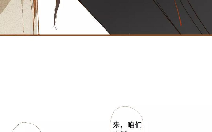 门徒韩漫全集-第95话 似梦非梦无删减无遮挡章节图片 