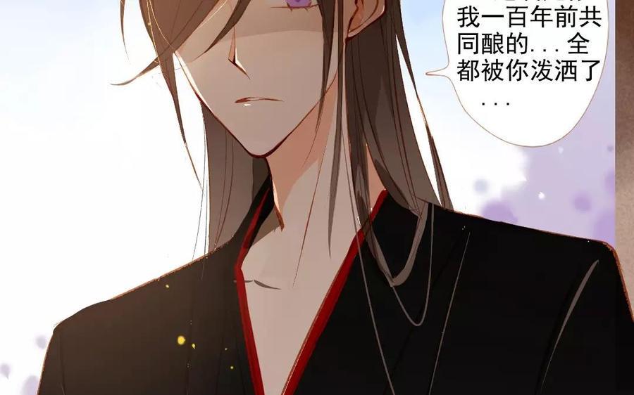 门徒韩漫全集-第95话 似梦非梦无删减无遮挡章节图片 