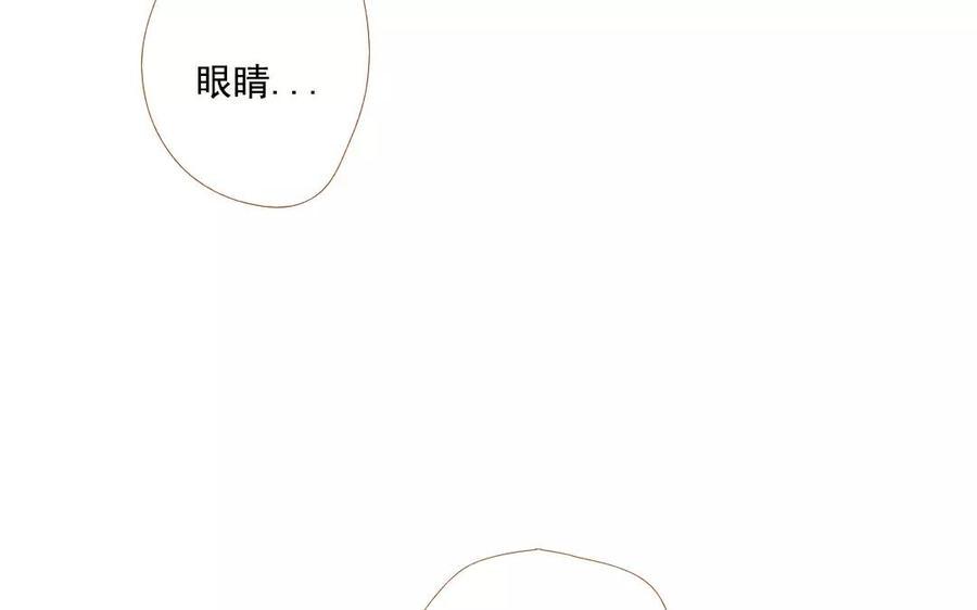 门徒韩漫全集-第95话 似梦非梦无删减无遮挡章节图片 