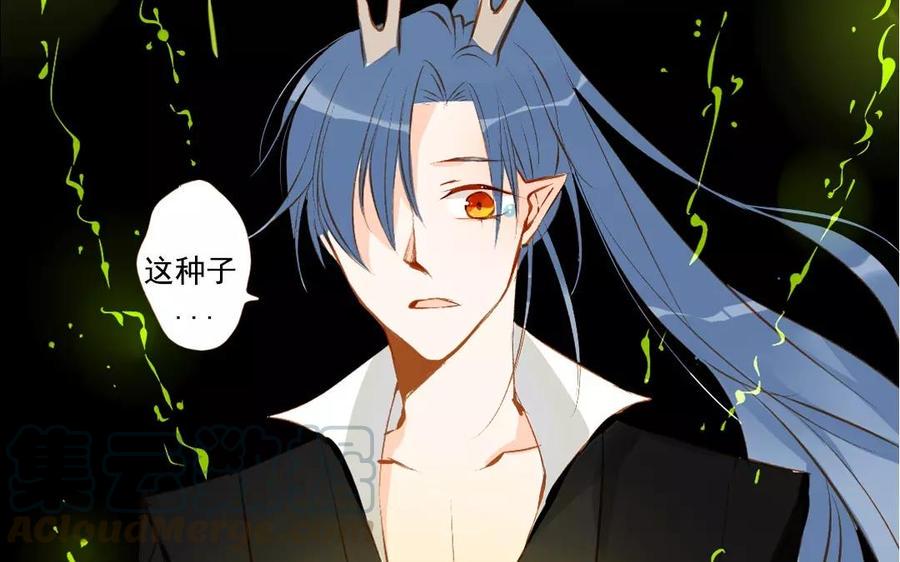门徒韩漫全集-第95话 似梦非梦无删减无遮挡章节图片 