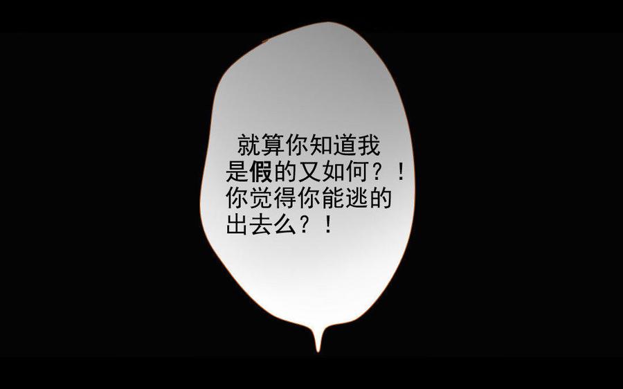 门徒韩漫全集-第95话 似梦非梦无删减无遮挡章节图片 