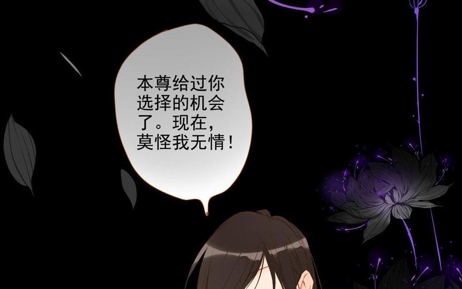 门徒韩漫全集-第95话 似梦非梦无删减无遮挡章节图片 