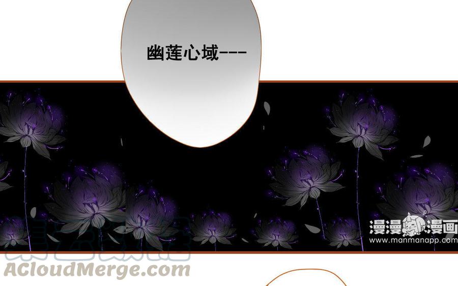 门徒韩漫全集-第95话 似梦非梦无删减无遮挡章节图片 