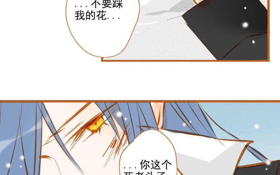 门徒韩漫全集-第95话 似梦非梦无删减无遮挡章节图片 