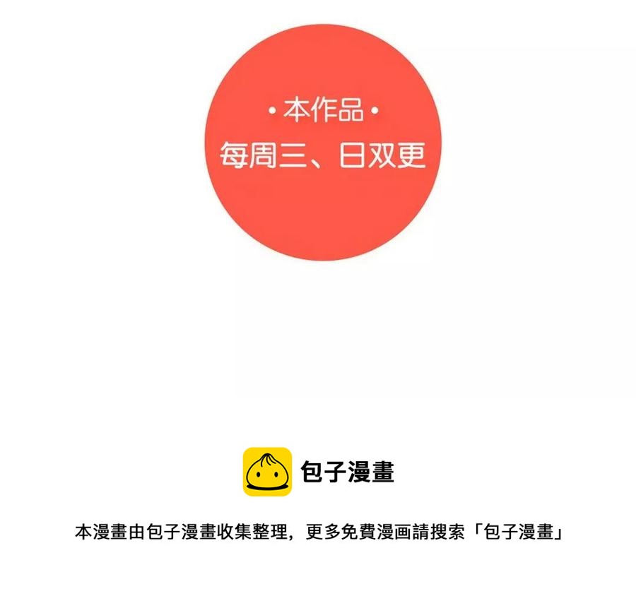 门徒韩漫全集-第95话 似梦非梦无删减无遮挡章节图片 