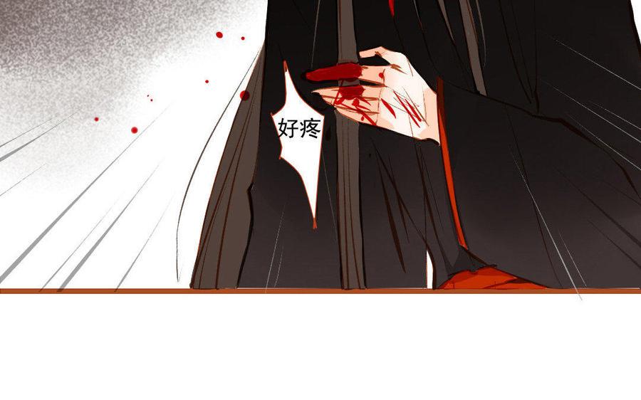 门徒韩漫全集-第96话 人心叵测无删减无遮挡章节图片 