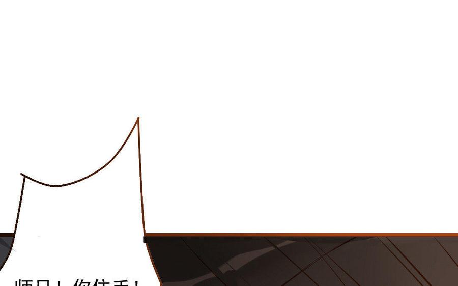 门徒韩漫全集-第96话 人心叵测无删减无遮挡章节图片 