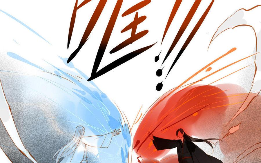 门徒韩漫全集-第96话 人心叵测无删减无遮挡章节图片 