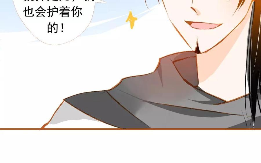 门徒韩漫全集-第96话 人心叵测无删减无遮挡章节图片 