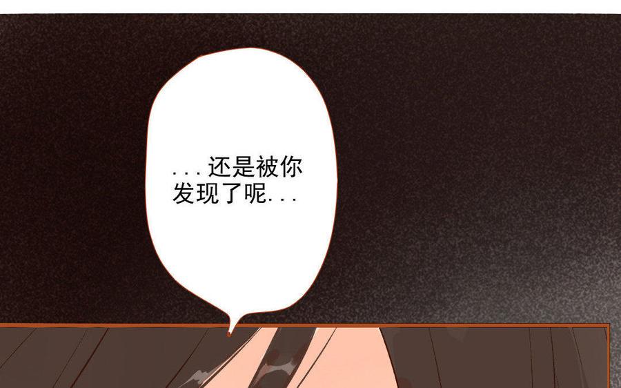 门徒韩漫全集-第96话 人心叵测无删减无遮挡章节图片 