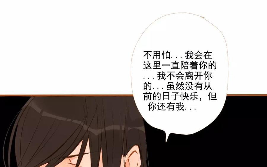 门徒韩漫全集-第96话 人心叵测无删减无遮挡章节图片 