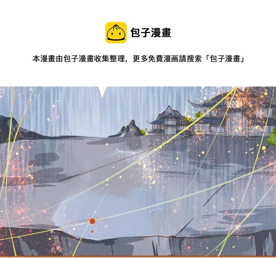 门徒韩漫全集-第99话 来不及说爱无删减无遮挡章节图片 