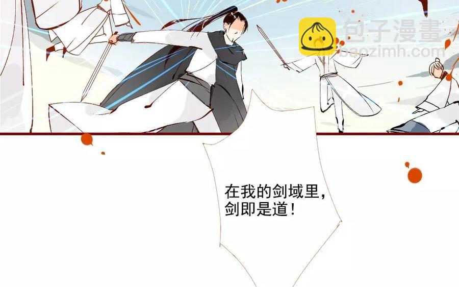 门徒韩漫全集-第99话 来不及说爱无删减无遮挡章节图片 