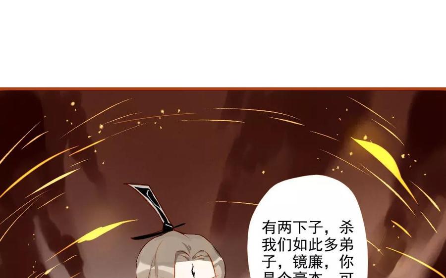 门徒韩漫全集-第99话 来不及说爱无删减无遮挡章节图片 