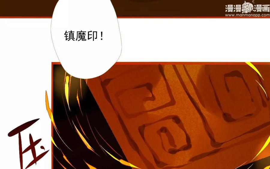 门徒韩漫全集-第99话 来不及说爱无删减无遮挡章节图片 
