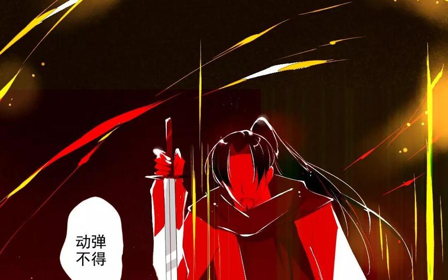 门徒韩漫全集-第99话 来不及说爱无删减无遮挡章节图片 