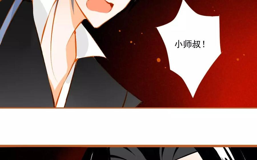 门徒韩漫全集-第99话 来不及说爱无删减无遮挡章节图片 