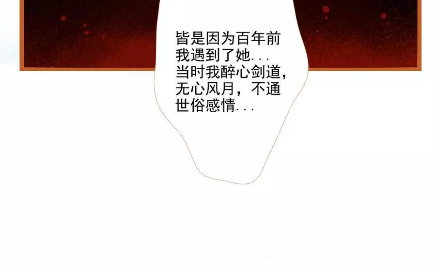 门徒韩漫全集-第99话 来不及说爱无删减无遮挡章节图片 