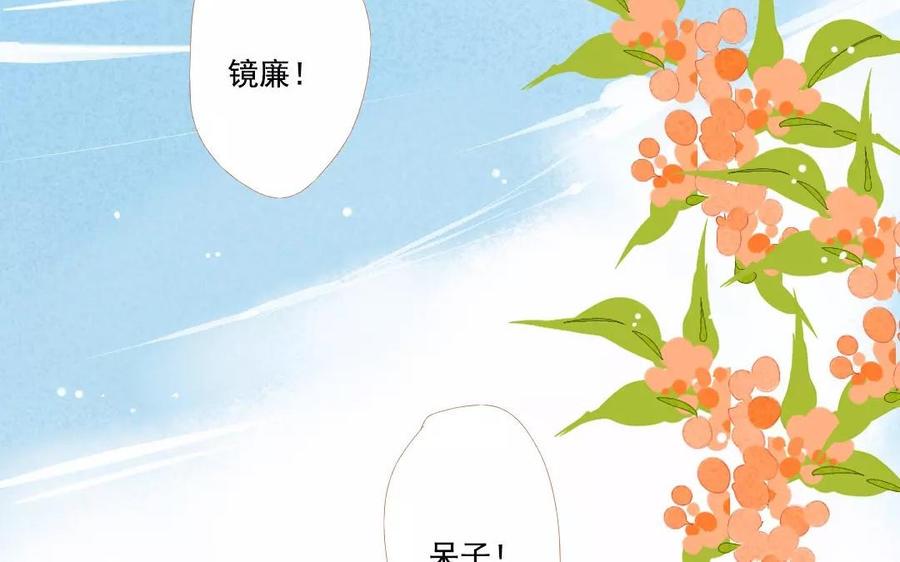 门徒韩漫全集-第99话 来不及说爱无删减无遮挡章节图片 