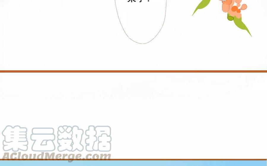 门徒韩漫全集-第99话 来不及说爱无删减无遮挡章节图片 