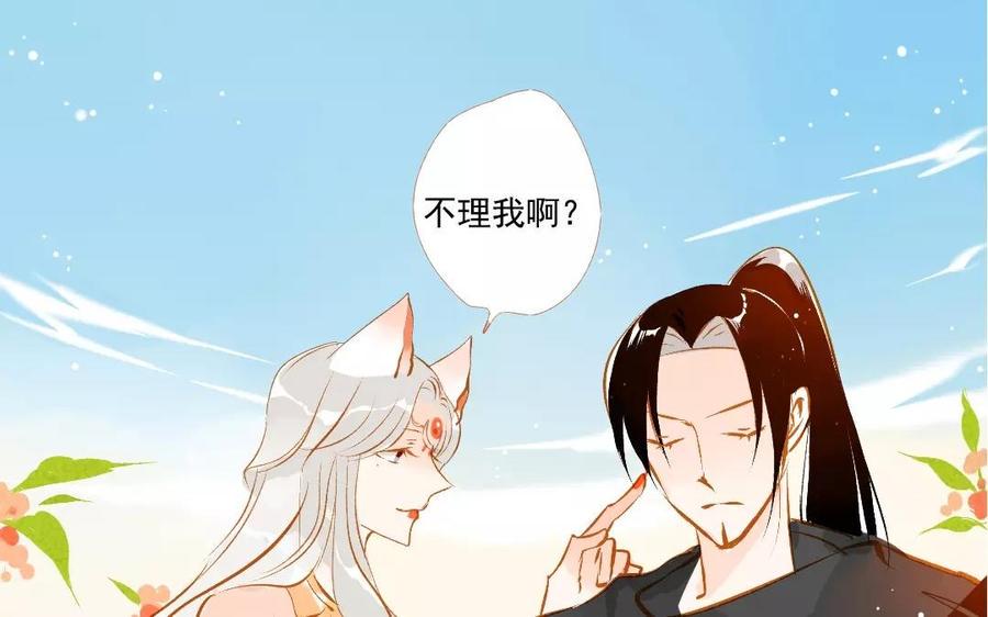 门徒韩漫全集-第99话 来不及说爱无删减无遮挡章节图片 