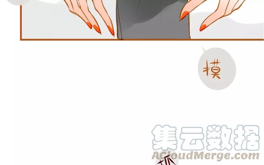 门徒韩漫全集-第99话 来不及说爱无删减无遮挡章节图片 
