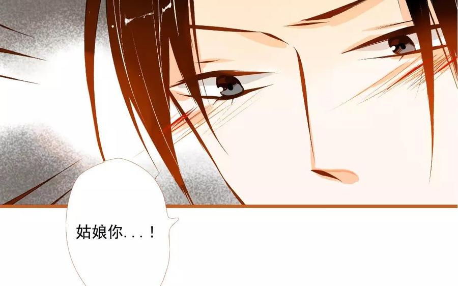 门徒韩漫全集-第99话 来不及说爱无删减无遮挡章节图片 