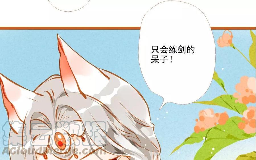 门徒韩漫全集-第99话 来不及说爱无删减无遮挡章节图片 